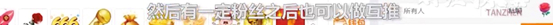 股市黑嘴主犯 陈某