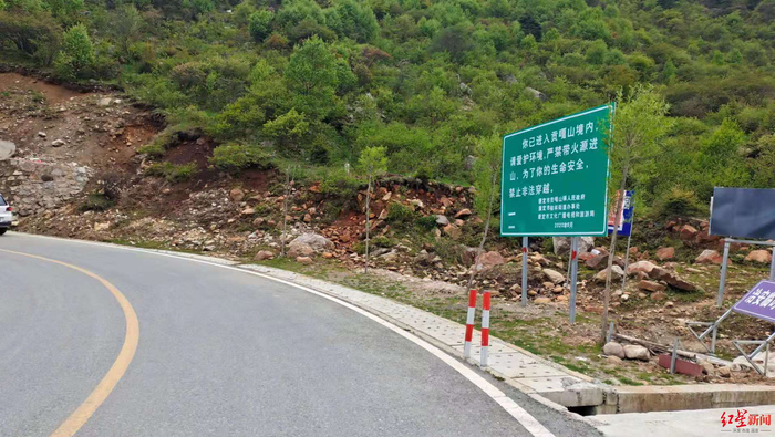  ↑前往雅加埂山脚下路边立着“禁止穿越”路牌。