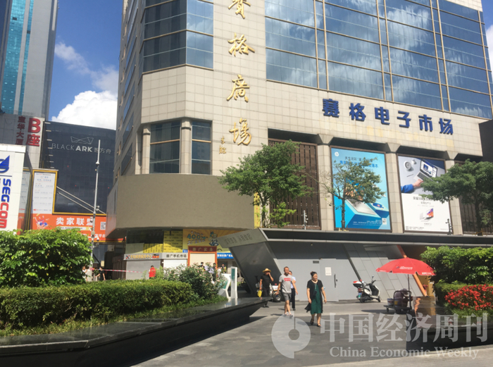 跟赛格大厦只有几米之隔的另一大厦在正常营业&nbsp;&nbsp;《中国经济周刊》记者&nbsp; 邓雅蔓 | 摄