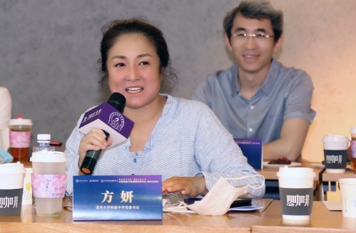 清华大学附属中学党委书记方妍