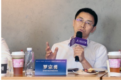 清华附中管庄学校执行校长罗宗勇