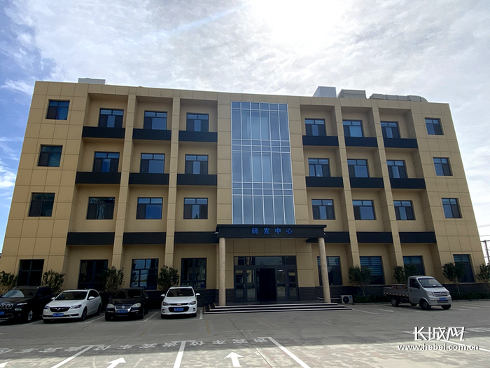 研发中心大楼。