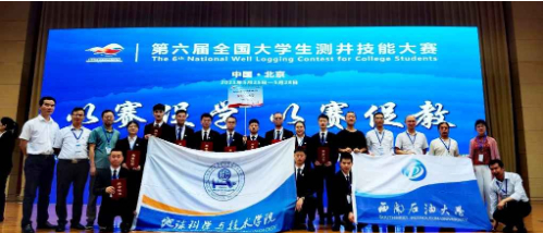 ▲西南石油大学师生代表队合影