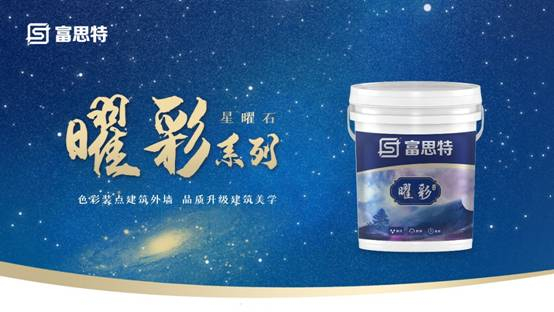 ·色彩装点建筑外墙，品质升级建筑美学·