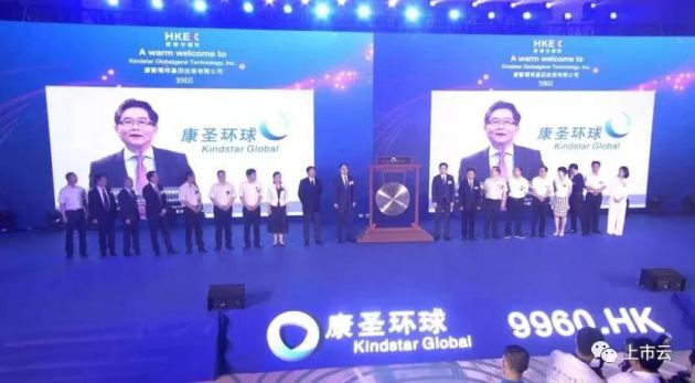 康圣环球首席执行官兼首席医务官黄士昂医生致辞