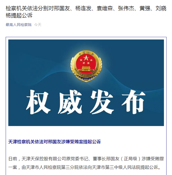 封面图片来源：摄图网