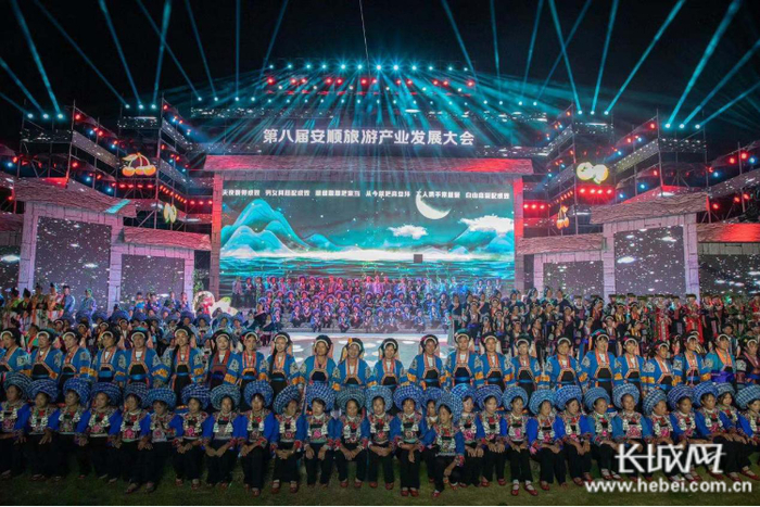 第八届安顺旅游产业发展大会开幕式活动现场。夏俊杰 供图