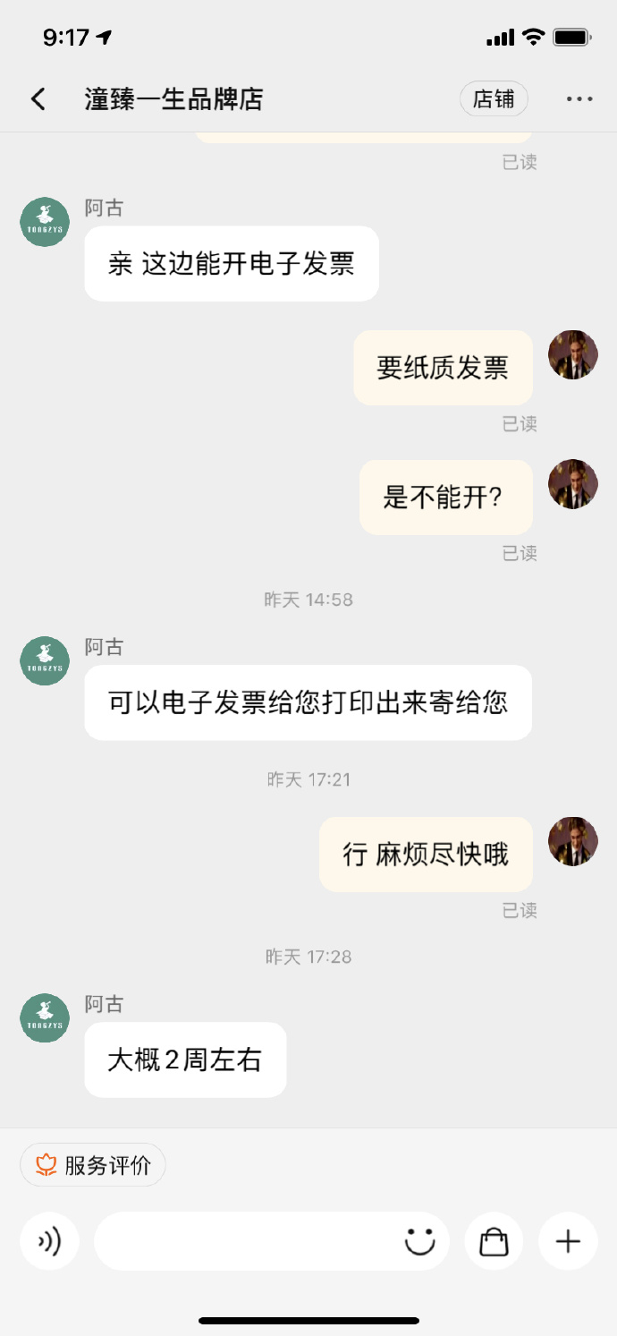  来源：微博