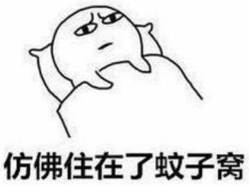 图片来源：网络