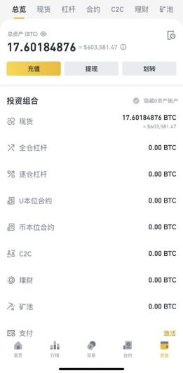 来源：图片由受访者提供