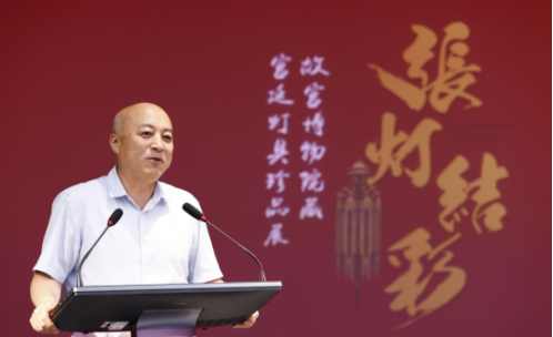 图 | 故宫博物院院长王旭东发言