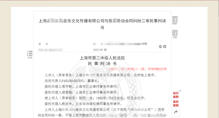 封面图片来源：摄图网
