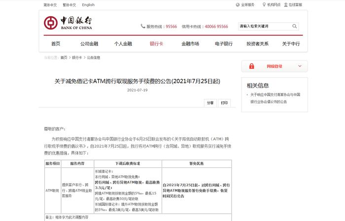 封面图片来源：摄图网