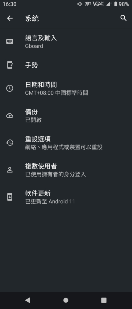 ▲ Xperia 1II采用了原生Android 11系统