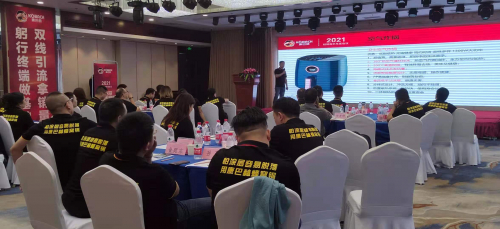 康巴赫研发中心总监金延东分享