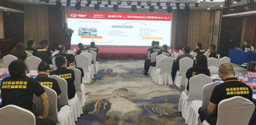 康巴赫营销中心市场部高级经理陈洁分享