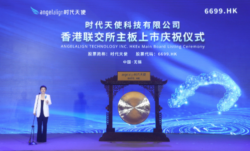 时代天使创始人兼CEO李华敏女士