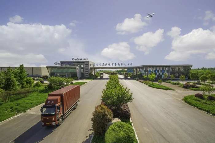 ▲ 南京空港跨境电商产业园