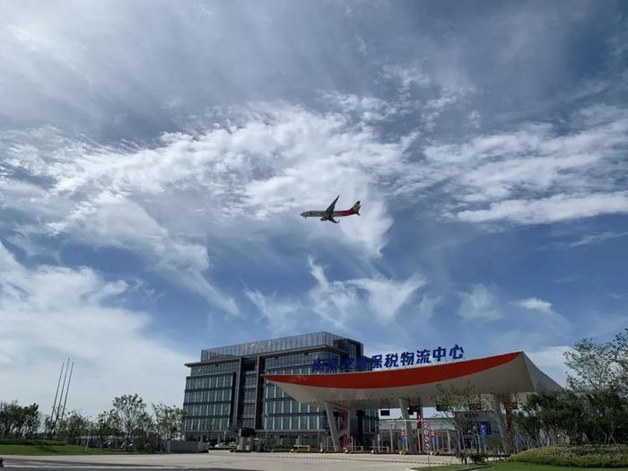 ▲ 南京空港保税物流中心（B型）