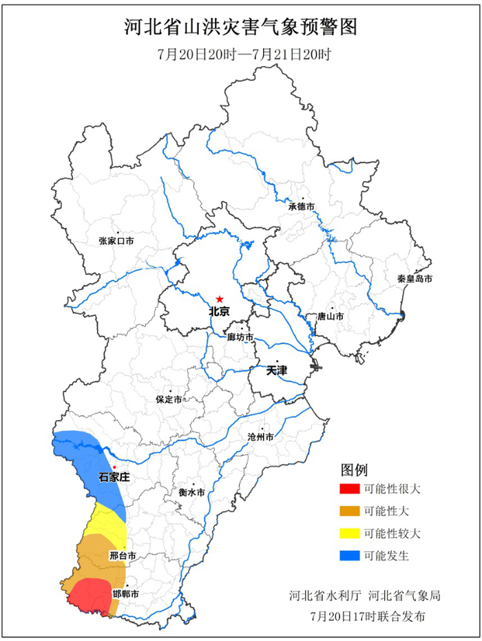 河北省山洪灾害气象预警图。