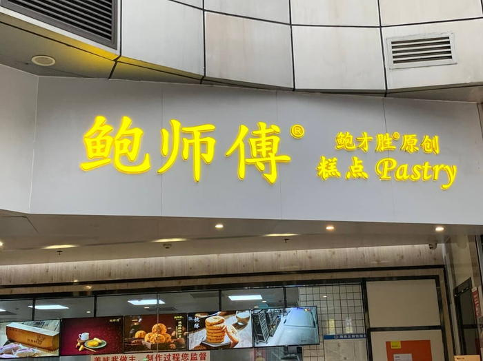 图源：图虫