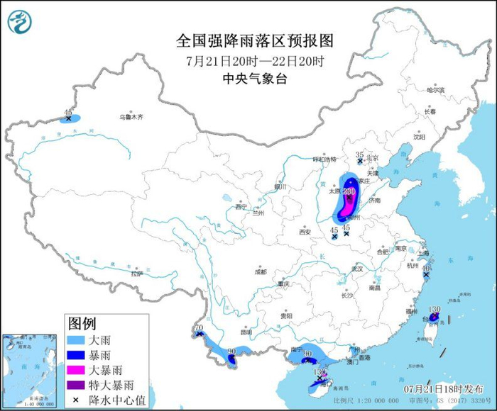 全国强降雨落区预报图（7月21日20时-22日20时）