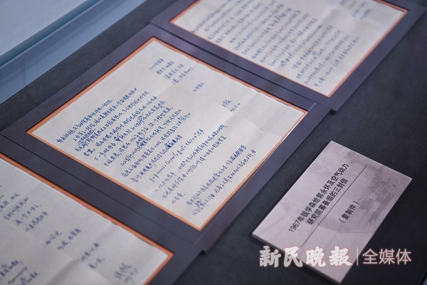 图说：钱学森给郭永怀的信