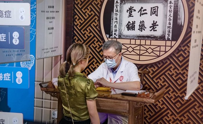 图/@同仁堂健康微博