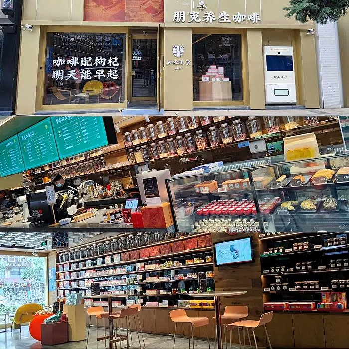 图 / “知嘛健康”双井店 燃财经拍摄