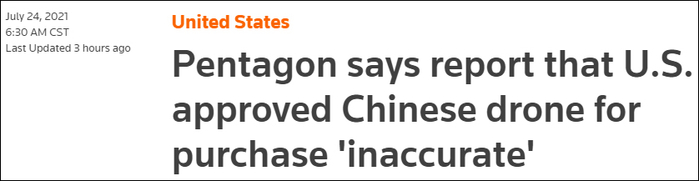 “五角大楼称美国批准购买中国无人机的报道‘不准确’”&nbsp; 报道截图