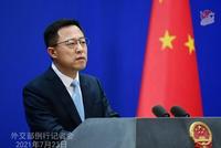 美起诉“猎狐行动”人员 中方促美纠错勿做避罪天堂