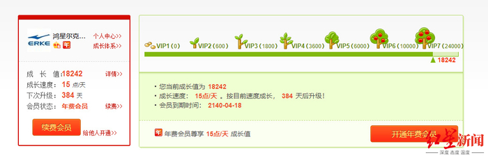 图据鸿星尔克官方微博