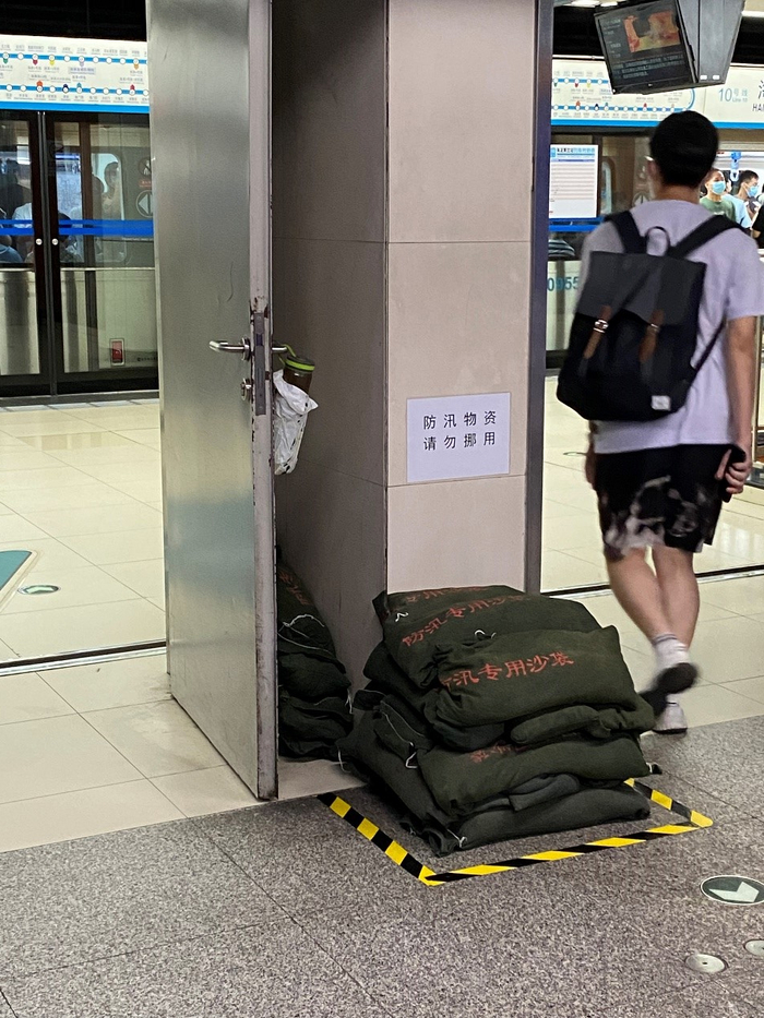 近期，北京地铁增设防汛物资放置区。摄影/黄玉璐