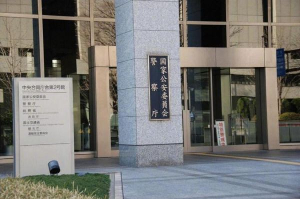 资料图片：日本警察厅