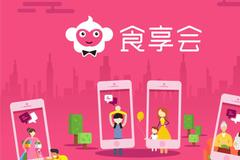  An exclusive interview with Dai Shanhui, the founder of the community group purchase unicorn food club, refutes rumors of bankruptcy