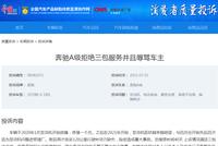 奔驰发动机屡修屡坏高速险酿事故 4S店售后涉嫌侮辱消费者