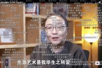 罗翔、戴锦华们的时代宿命