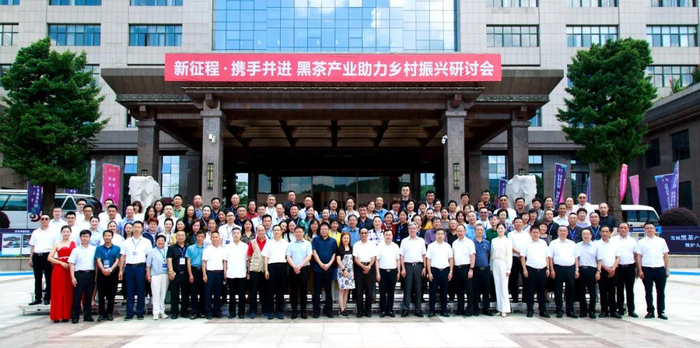 现场领导嘉宾合影