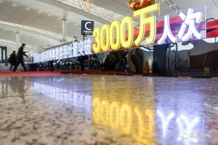 ▲南京禄口国际机场 图据北京日报