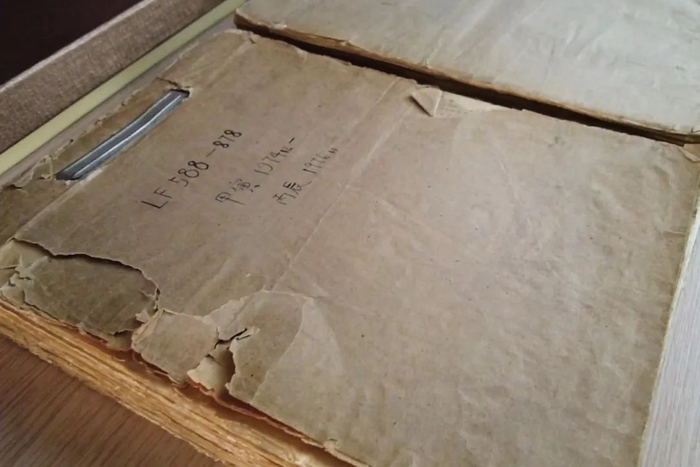 信件成册封面 光明网记者 李伯玺/摄