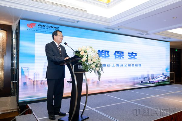 产品发布现场（国航上海分公司供图）