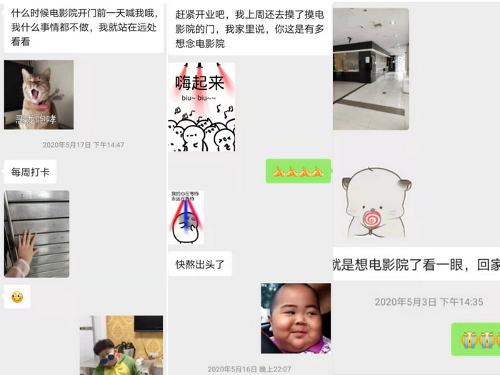 林晟与影迷的对话 受访者供图