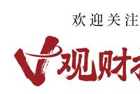 61岁董事长清早喊口号,倡议千名员工增持,上月刚套现1亿