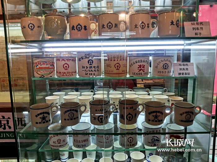 赵联忠收藏的各种年份的铁路用杯。长城网记者 周亚彬 摄