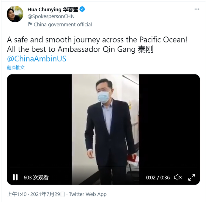 华春莹推特截图