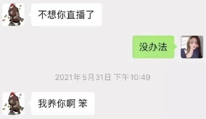 “聪油饼”语录