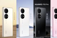 华为P50预售6分钟遭抢空 倒货商:没参与抢购 配置不行卖给黄牛没利润