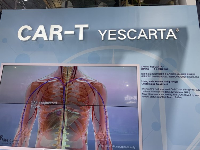 第三届进博会站台上的CAR-T细胞疗法“YESCARTA”