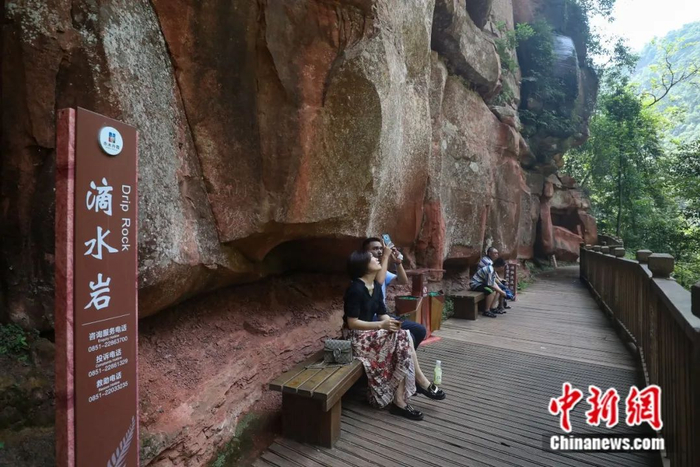 游客游览赤水丹霞旅游区佛光岩景区。瞿宏伦 摄