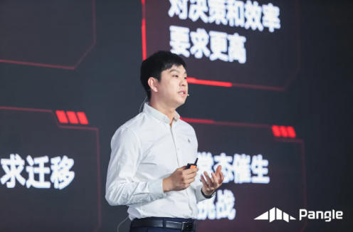 Pangle商务负责人钟乐